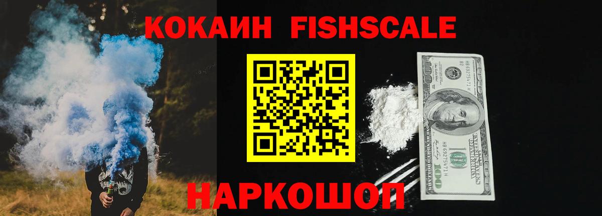 COCAIN Перу  Cocaine Эквадор  Вход с VPN  где можно купить наркотик  Дальнереченск 