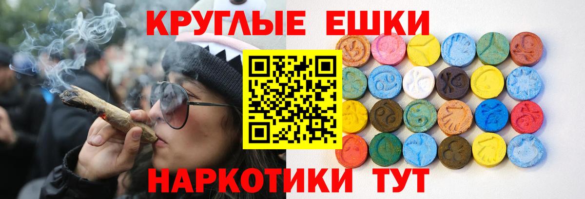Дальнереченск  Ecstasy  Экстази 250 мг  Вход с VPN  Экстази 99% 