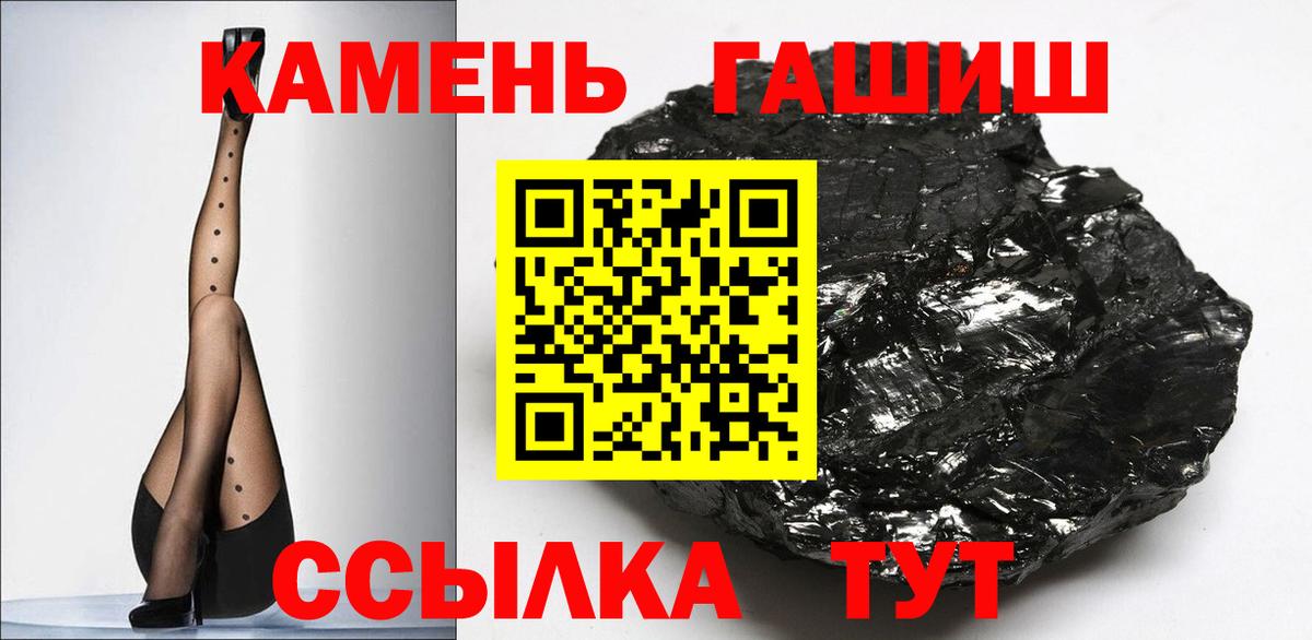 Дальнереченск  Гашиш ice o lator  как найти   Вход с VPN  ГАШИШ hashish 