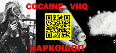 кокаин премиум Гай