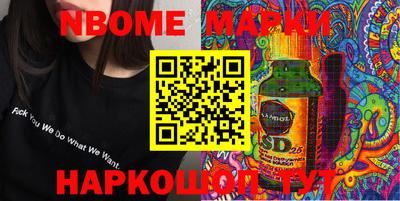 гашиш Гатчина