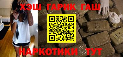 гашиш Гатчина