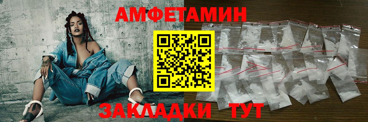 Метамфетамин кристалл  Вход с VPN  Дальнереченск  Метамфетамин кристалл 