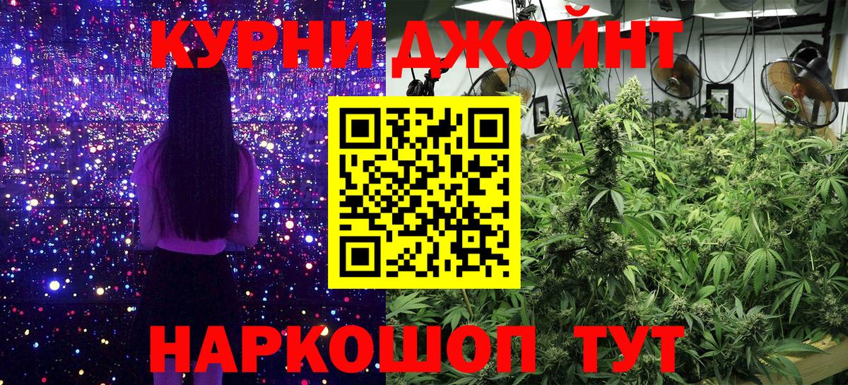 Бошки марихуана SATIVA & INDICA Дальнереченск